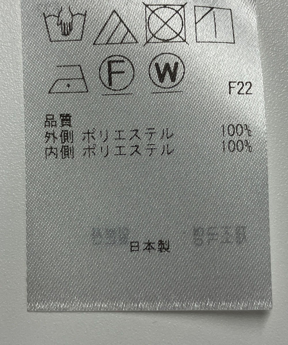 ONWARD Reuse Park 【23区】スカート秋冬 
