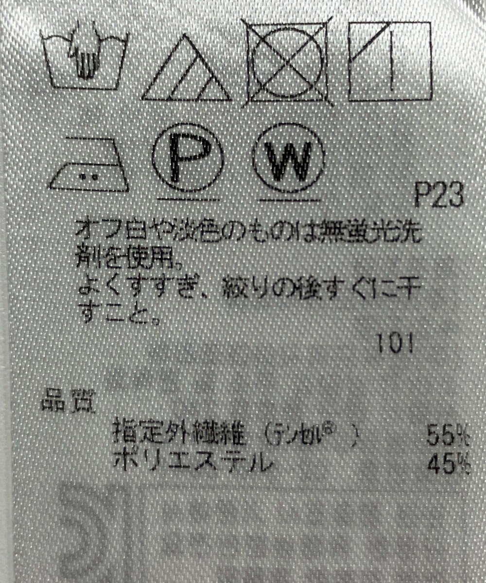 ONWARD Reuse Park 【自由区】ブラウス秋冬 