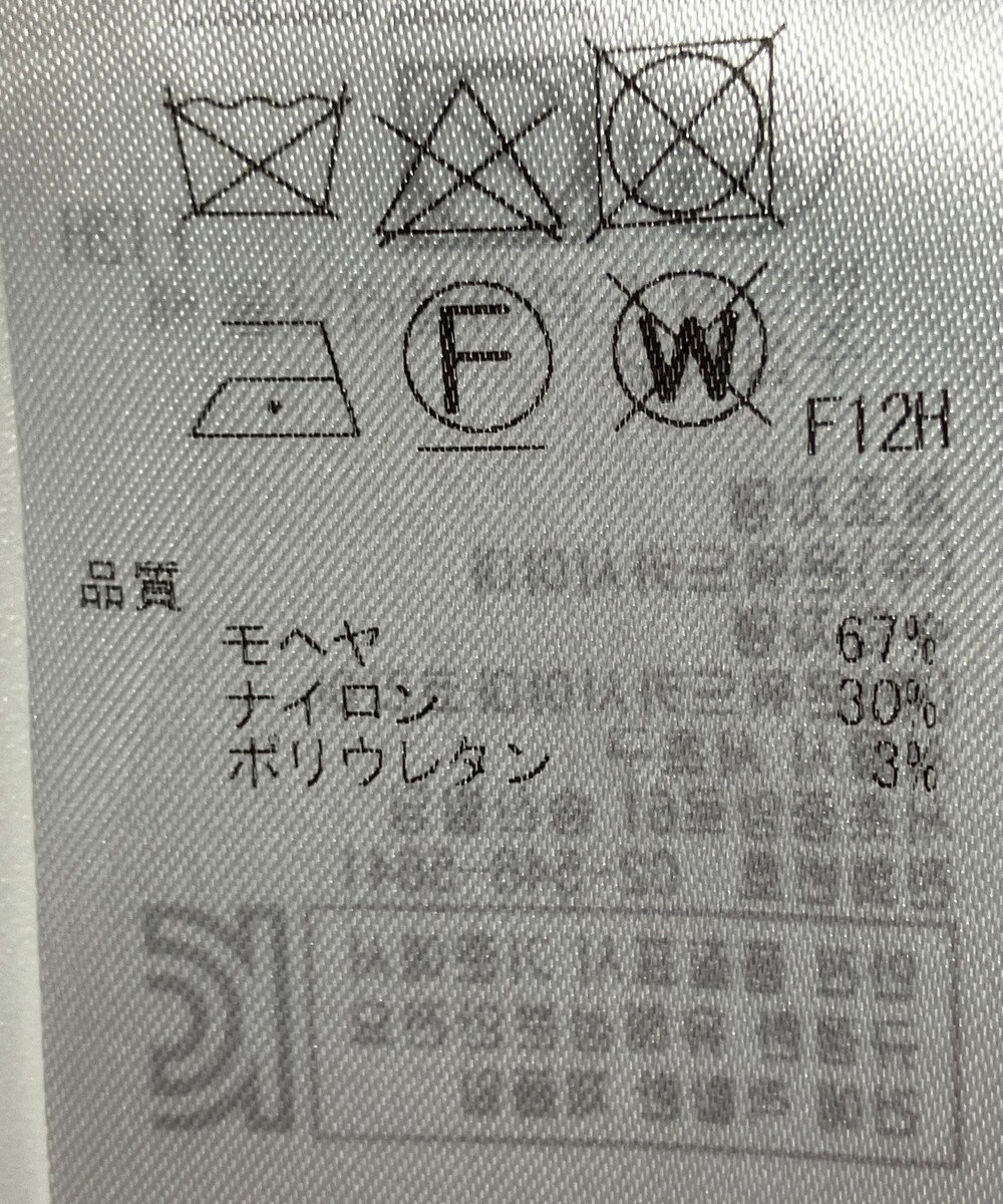 ONWARD Reuse Park 【自由区】ニット秋冬 