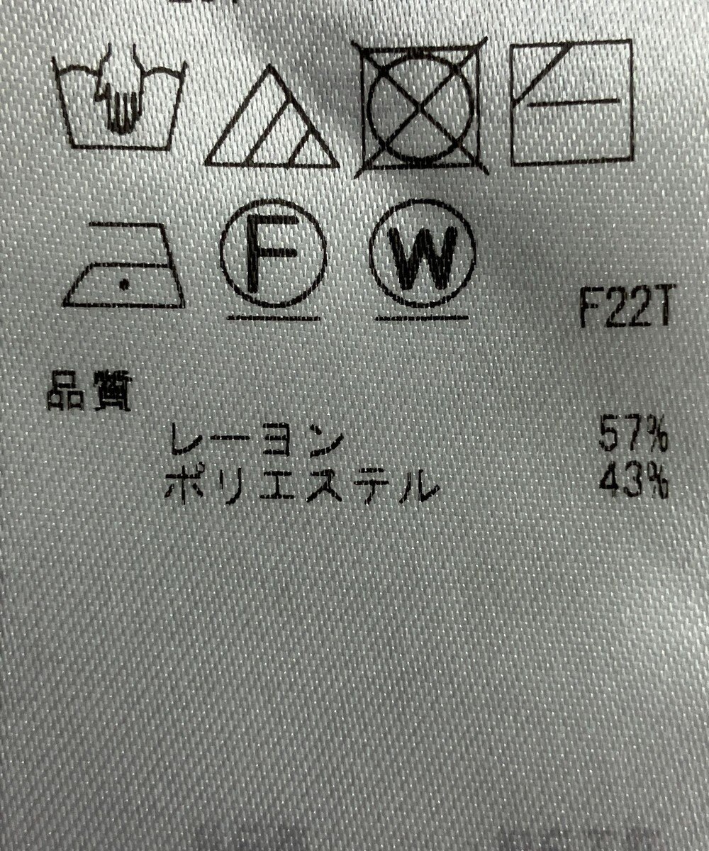 ONWARD Reuse Park 【自由区】ニット秋冬 