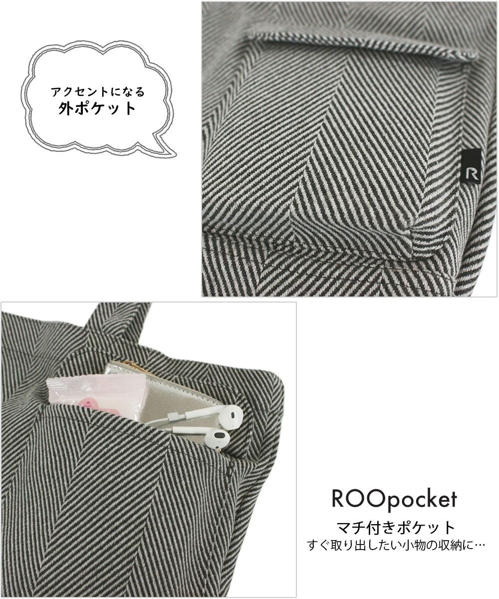 ROOTOTE 1286【A4サイズ収納】SN.ミディアム.リサイクルコットンH-A 