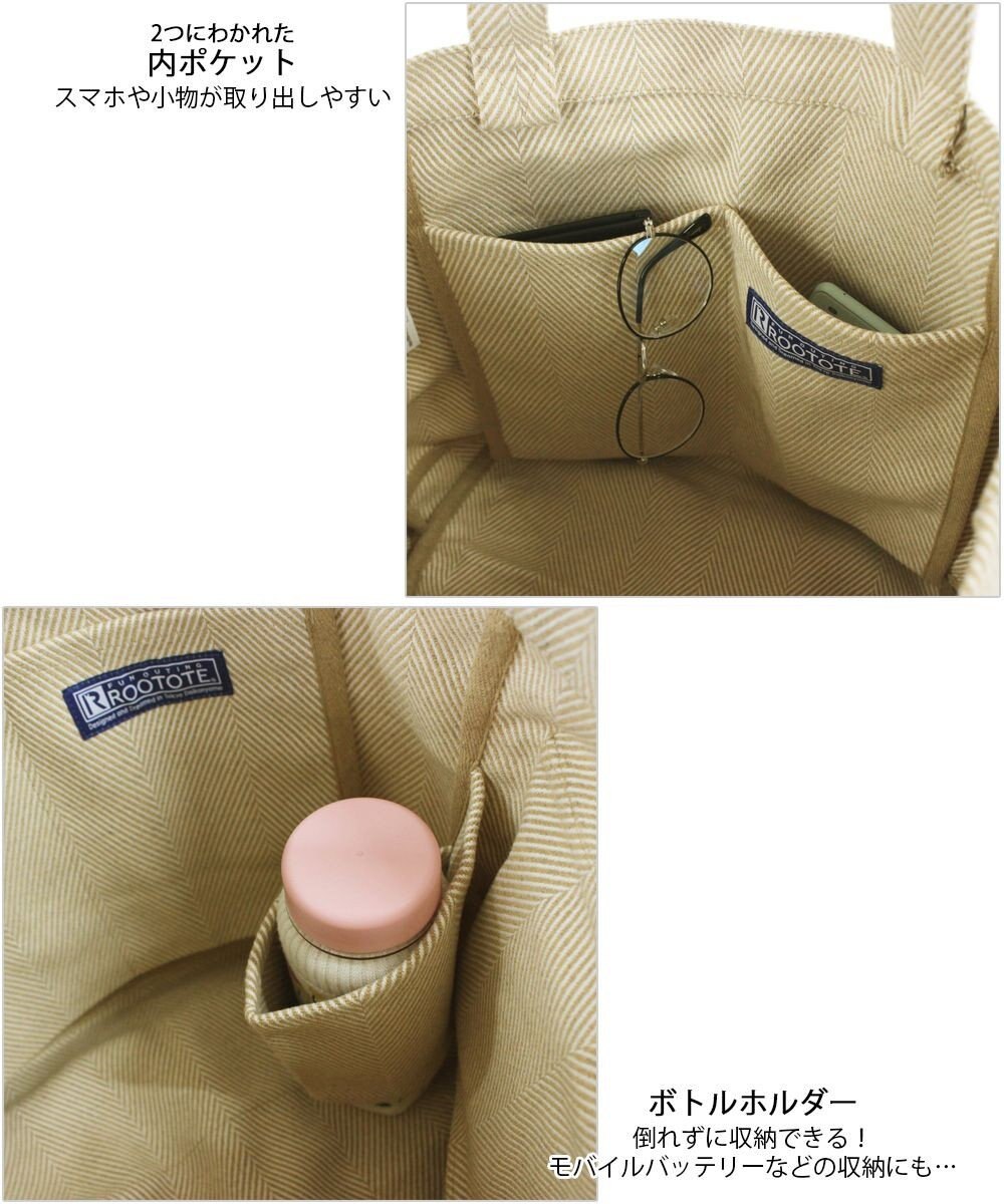 ROOTOTE 1286【A4サイズ収納】SN.ミディアム.リサイクルコットンH-A 