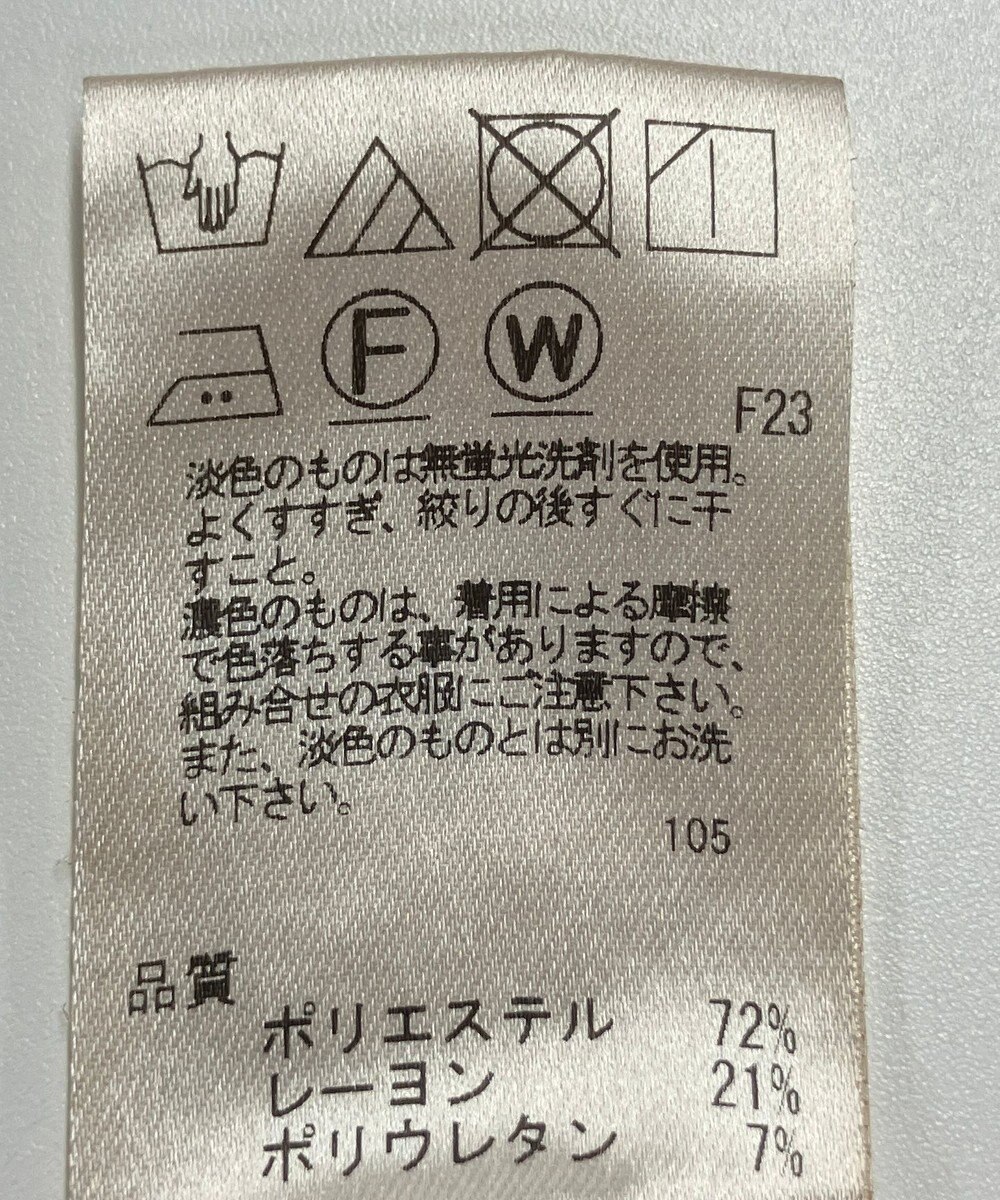 ONWARD Reuse Park 【UNFILO】パンツ秋冬 