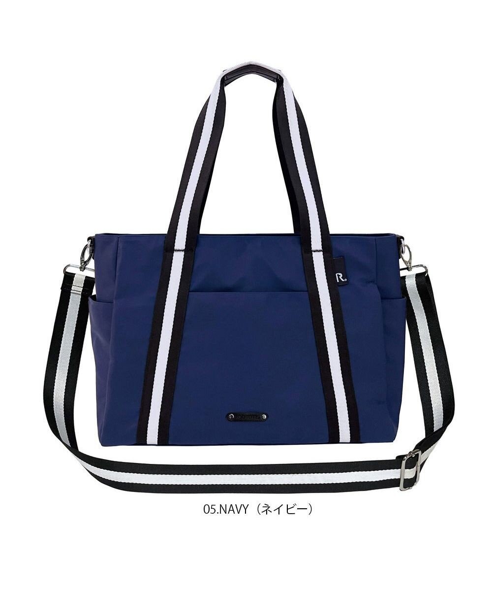 ROOTOTE 1478【撥水・A4サイズ収納】LT.アーキャトル.7ポケッツ-テープ-A 