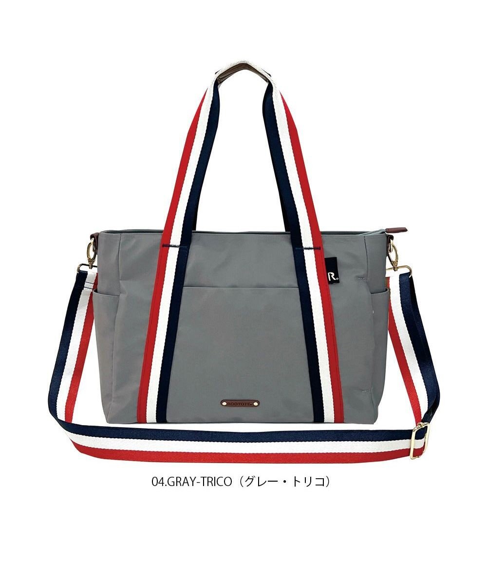 ROOTOTE 1478【撥水・A4サイズ収納】LT.アーキャトル.7ポケッツ-テープ-A 