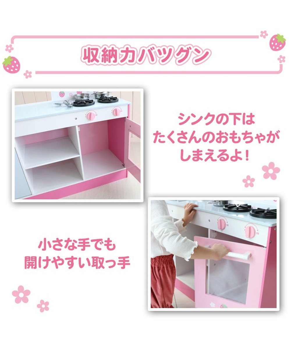Mother garden マザーガーデン 木製 おままごと キッチン 音が鳴る ストロベリーキッチンカー 