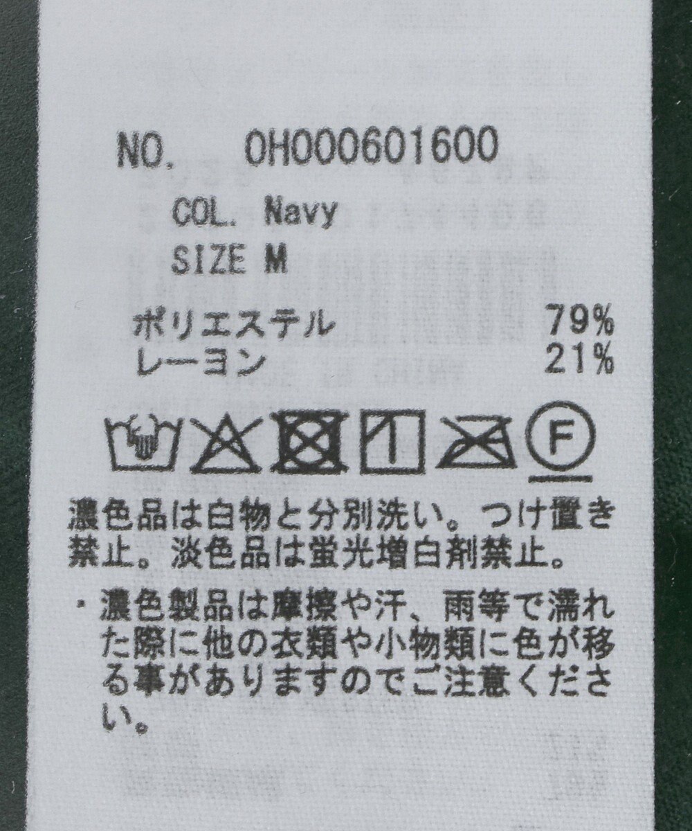 AMERICAN HOLIC 【選べる丈】ブロッキングプリーツスカート 