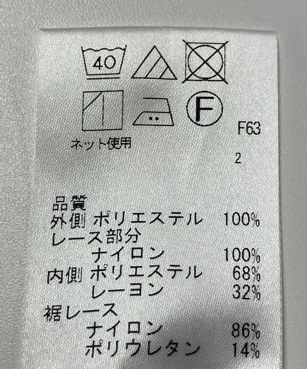 ONWARD Reuse Park 【Feroux】カットソー春夏 