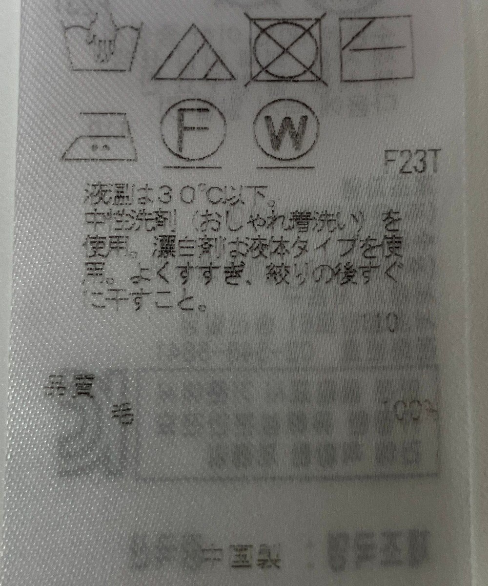 ONWARD Reuse Park 【23区】ワンピース秋冬 