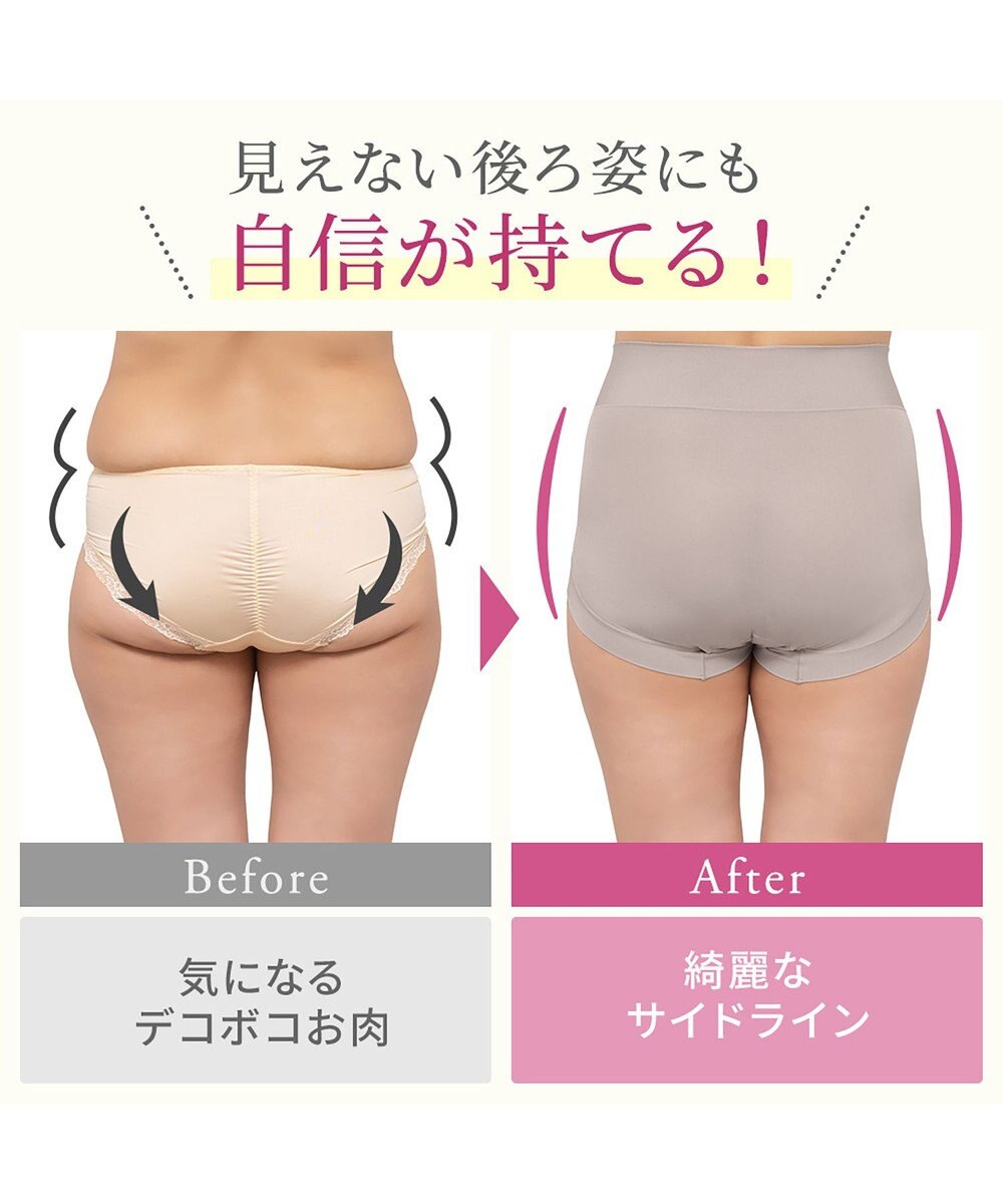 BRADELIS New York 【BRADELIS NewYork peace】綿混楽々dailyソフトショーツ25 補正下着 深め ヒップアップ お腹スッキリ 