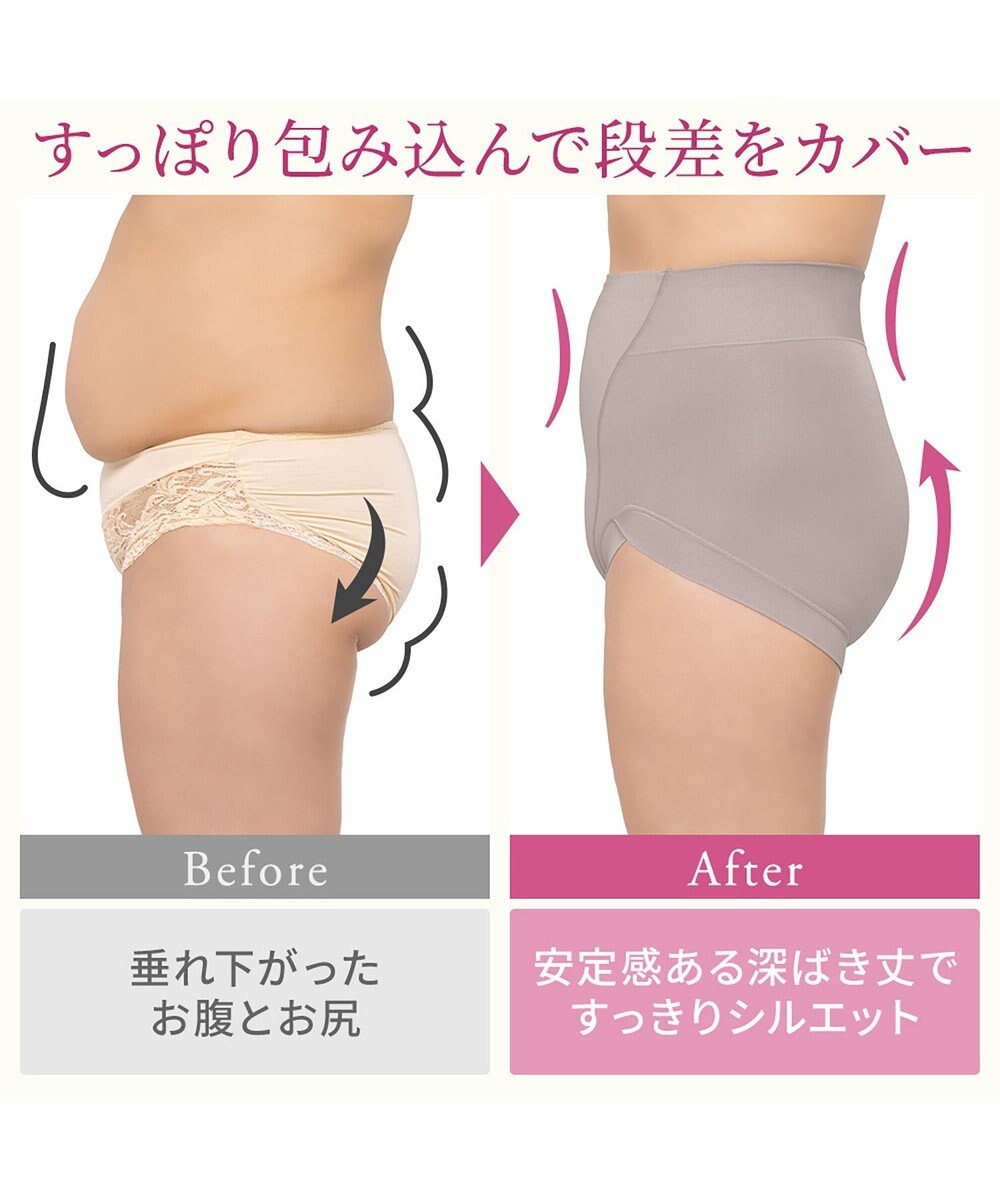 BRADELIS New York 【BRADELIS NewYork peace】綿混楽々dailyソフトショーツ25 補正下着 深め ヒップアップ お腹スッキリ 