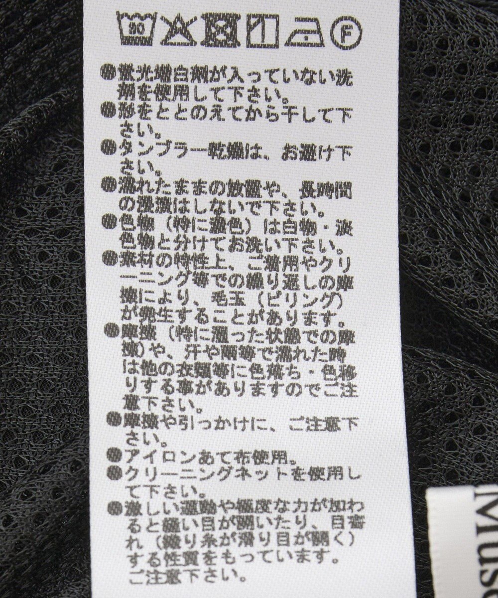 Green Parks 裾バルーンキャミワンピース 