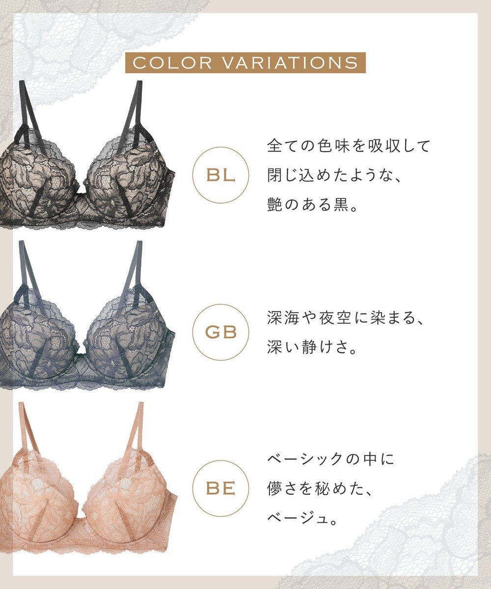 Wing ブラジャー 立体感のあるバストをメイク ふっくらデコルテ きれいな谷間 ブラのズレ・浮きを軽減 【ハイライトブラ】 ブラ CB4001 ウイング／ワコール 