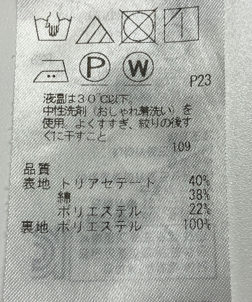 ONWARD Reuse Park 【23区】スカート春夏 