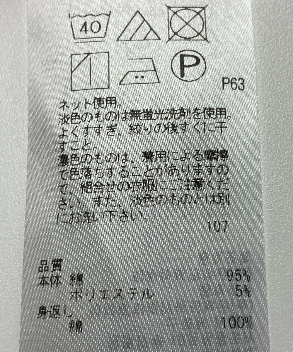 ONWARD Reuse Park 【自由区】カットソー春夏 