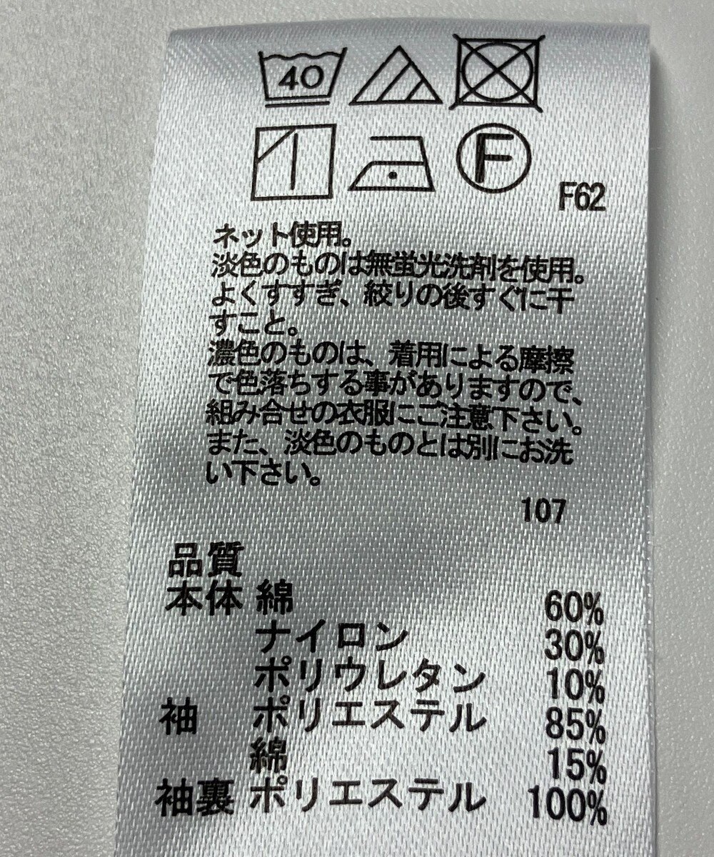 ONWARD Reuse Park 【any FAM】カットソー春夏 