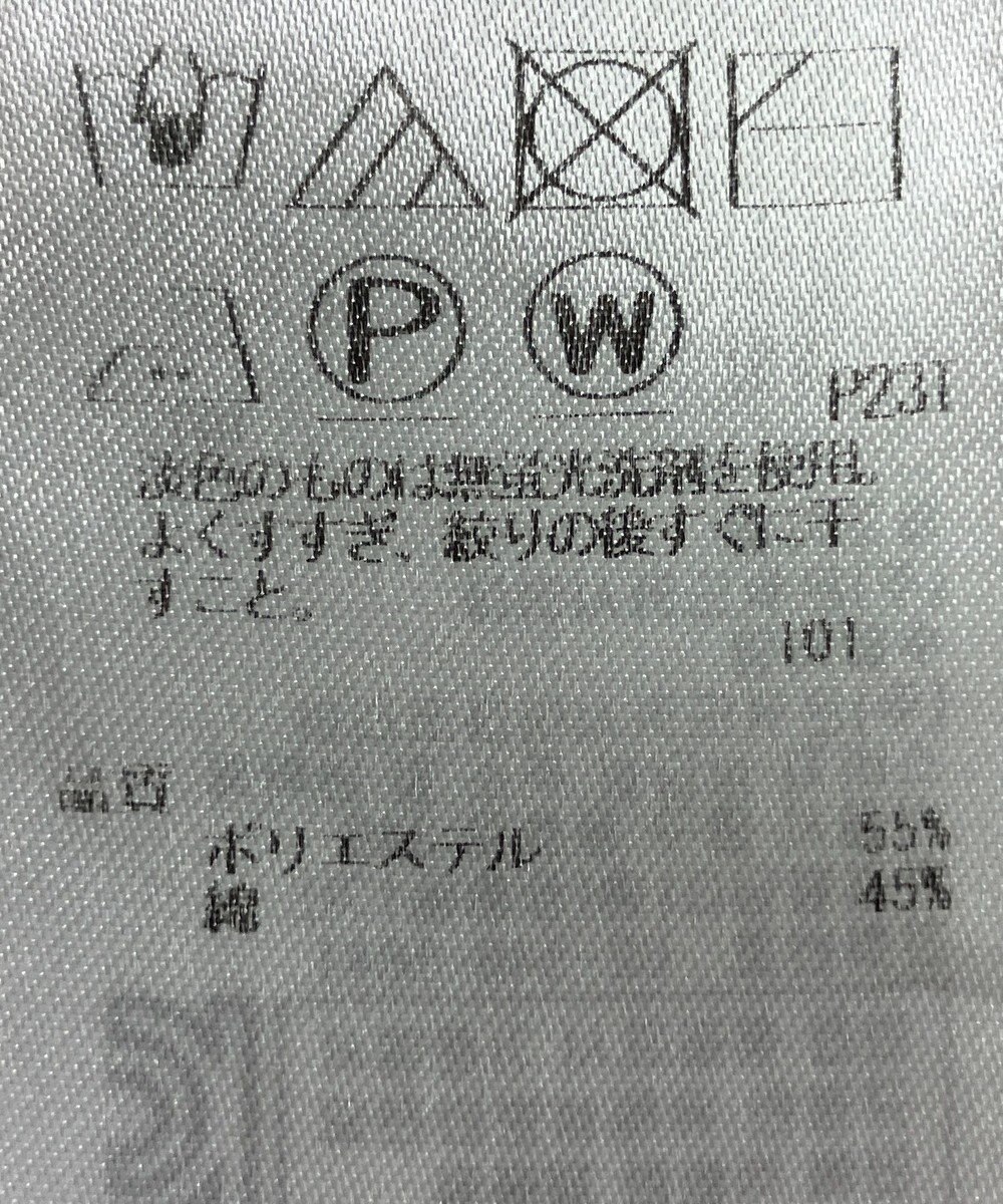 ONWARD Reuse Park 【23区】ニット春夏 