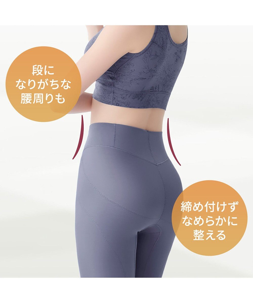 BRADELIS New York 【Yukine inc. 】ゆきねえ365綿混モアらくヒップサポートガードル23 補整下着 