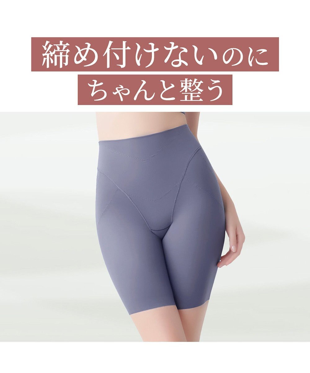 BRADELIS New York 【Yukine inc. 】ゆきねえ365綿混モアらくヒップサポートガードル23 補整下着 