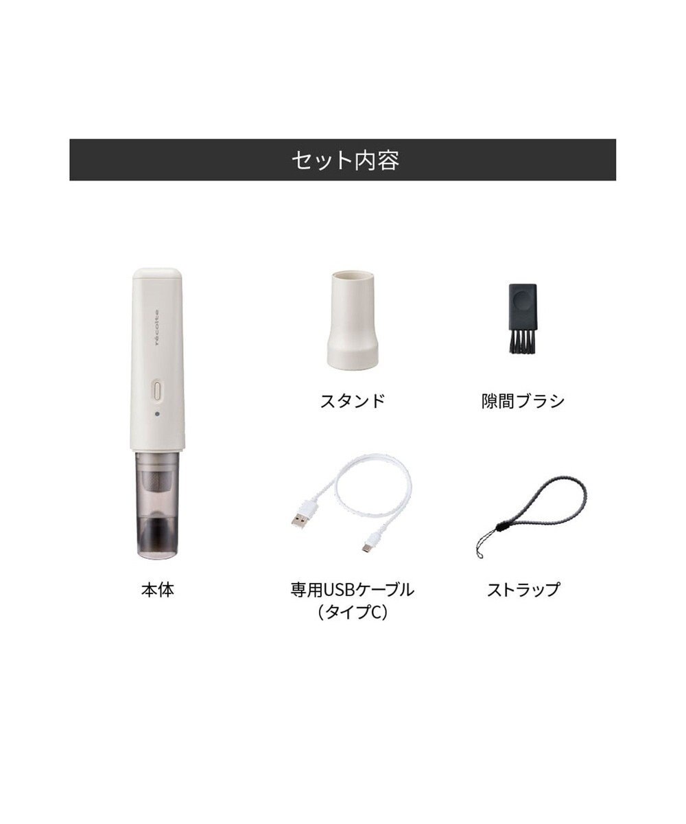 YAMATO テーブル＆キッチン 【レコルト】コードレススポットクリーナー  ナチュラルホワイト  RSC-4(W)　 