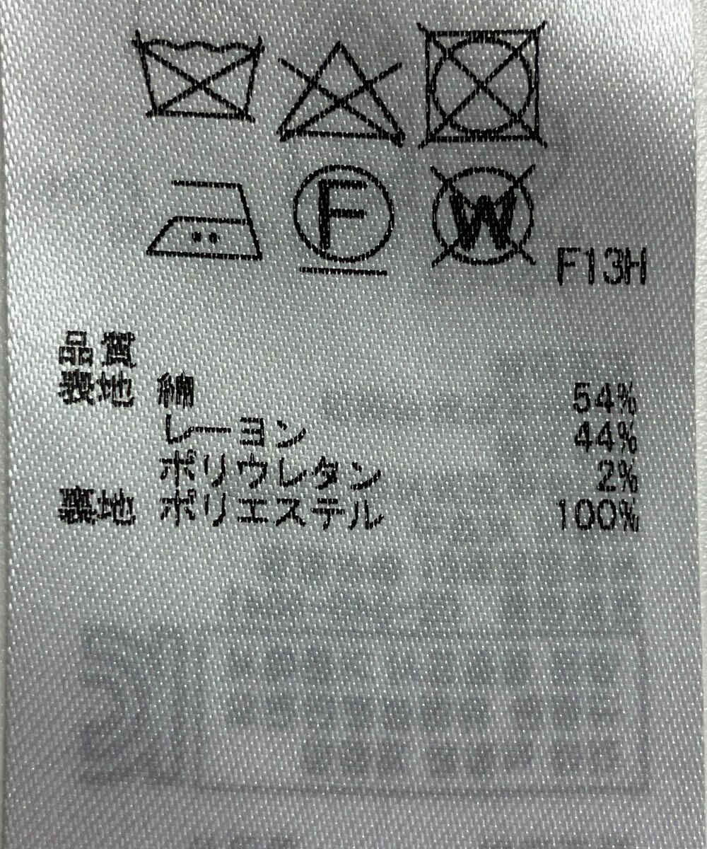 ONWARD Reuse Park 【23区】スカート春夏 