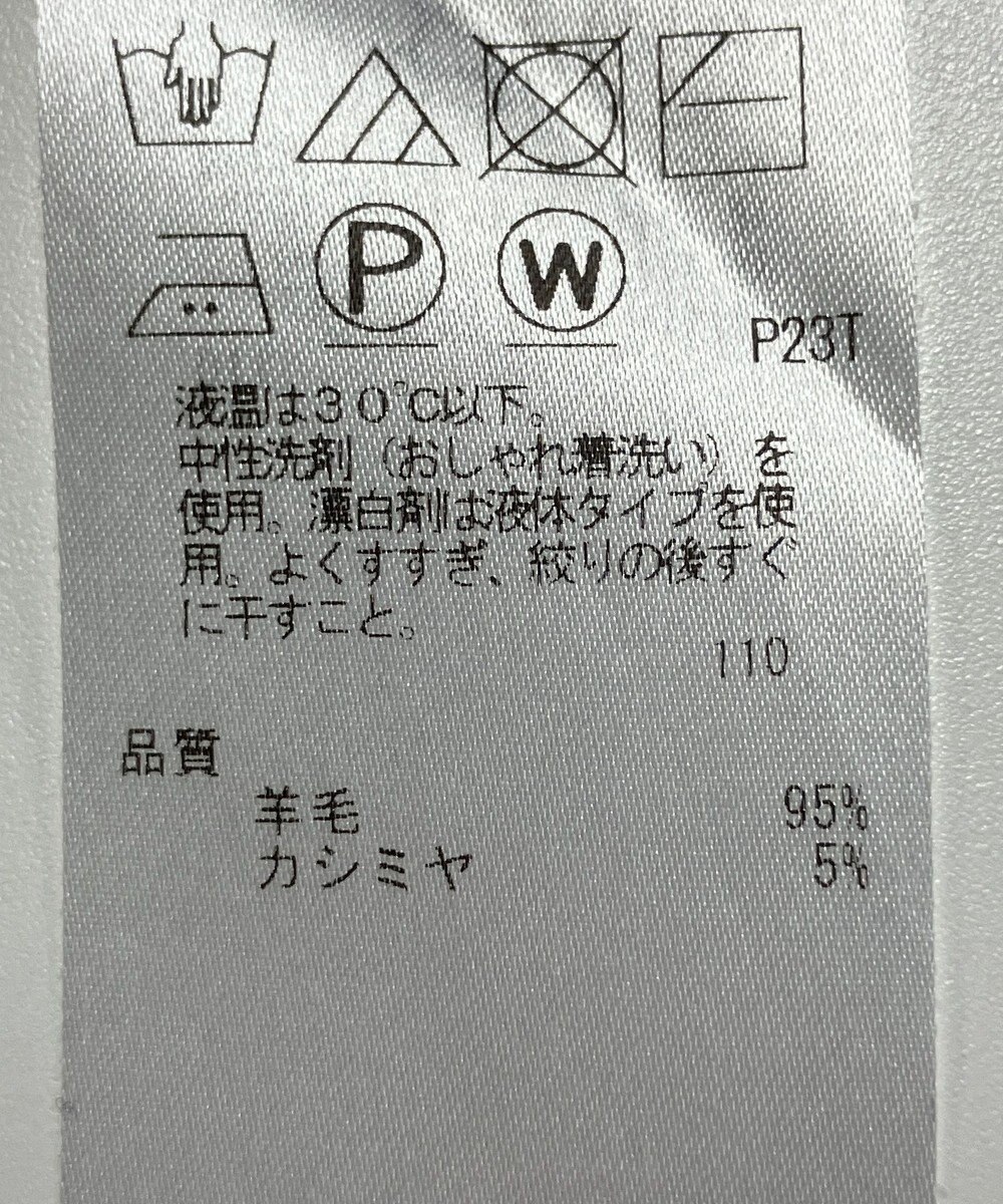 ONWARD Reuse Park 【23区】ニット秋冬 