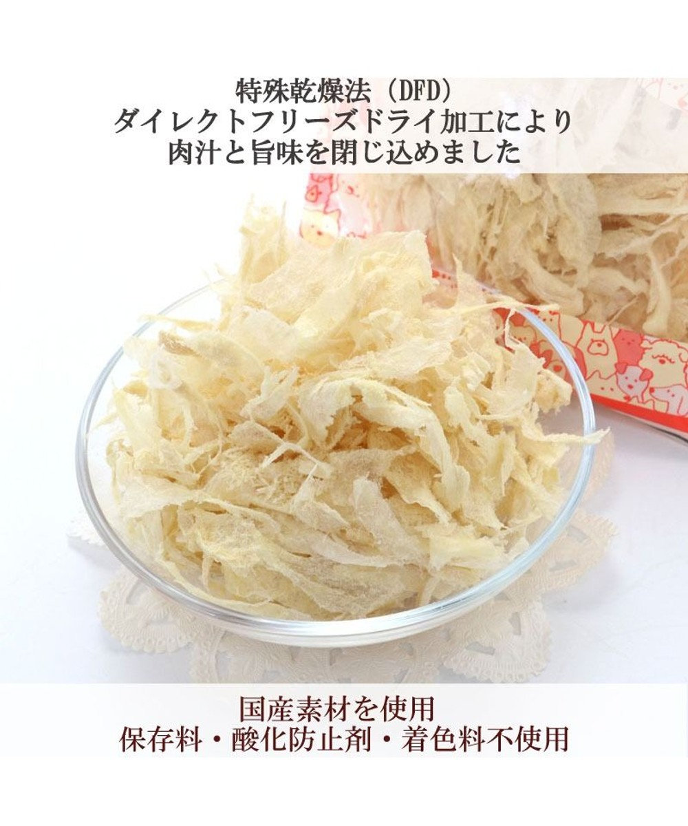 PET PARADISE フリーズドライ 鶏ささみスジ大袋 