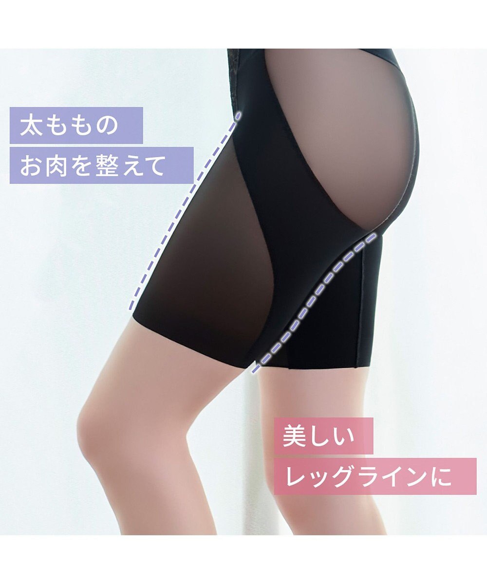 BRADELIS New York 【BRADELIS NewYork peace】　細く見えるガードル23 