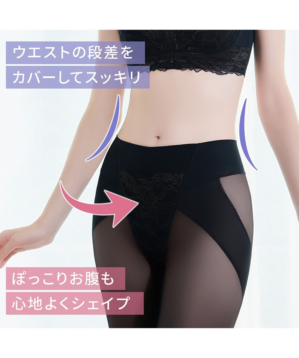 BRADELIS New York 【BRADELIS NewYork peace】　細く見えるガードル23 