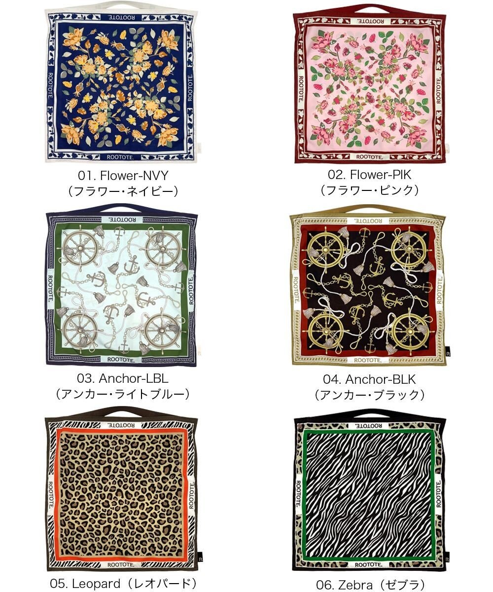 ROOTOTE 3676【ルートート】LT.タブロー32-A 