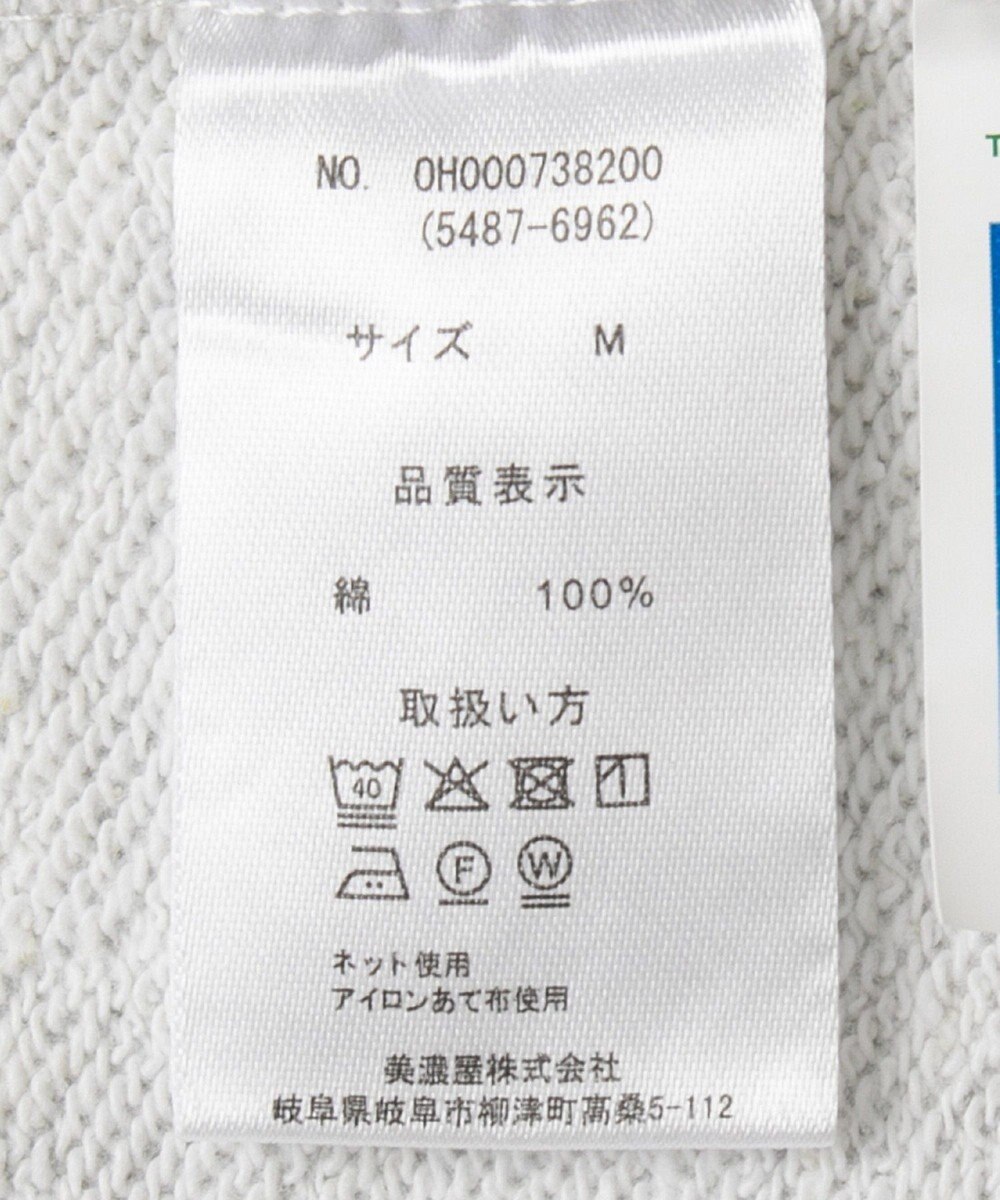 AMERICAN HOLIC Discus 裏毛スカート 