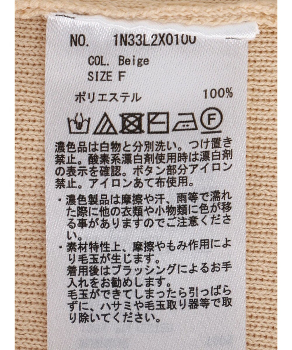 earth music&ecology 金ボタンニットベスト 