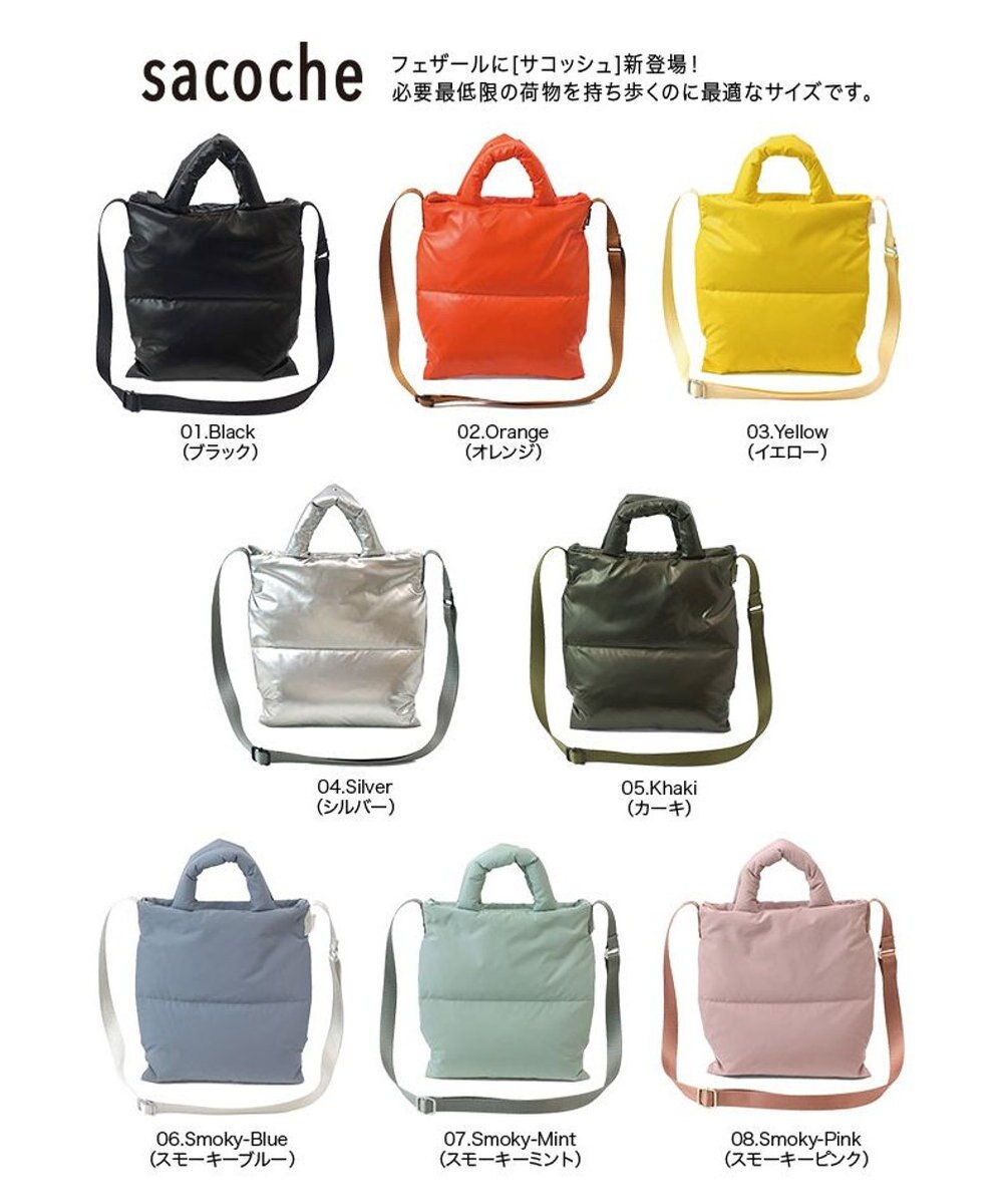 ROOTOTE 1998【軽量：ショルダー】/ LT.サコッシュ.フェザー.カラー-A 