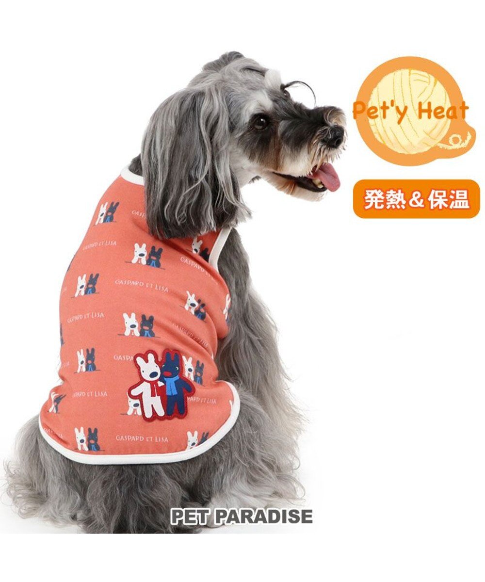 PET PARADISE リサとガスパール  ペティヒート 天竺 タンクトップ 《頬杖柄》 超小型犬 小型犬 頬杖柄