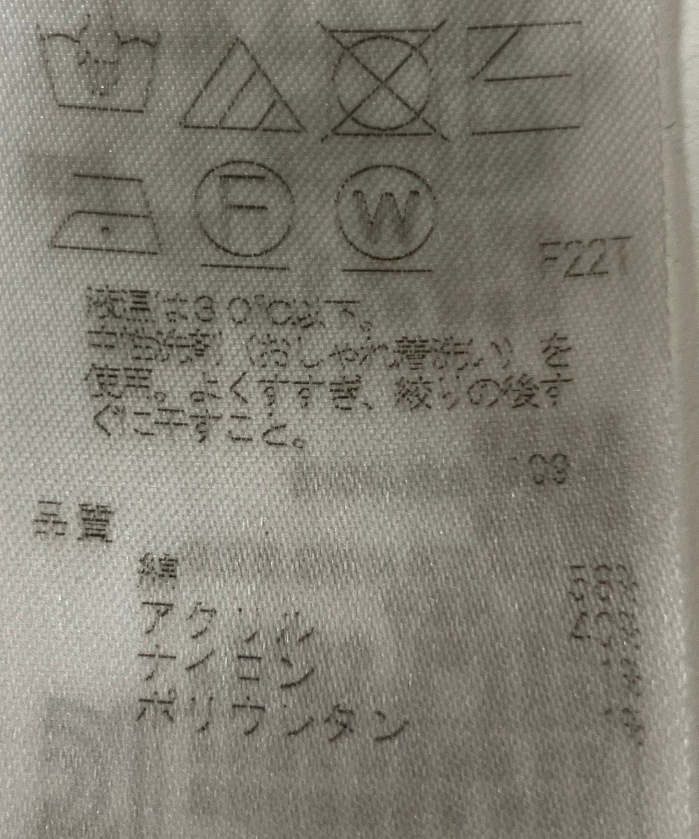 ONWARD Reuse Park 【23区】ニット春夏 