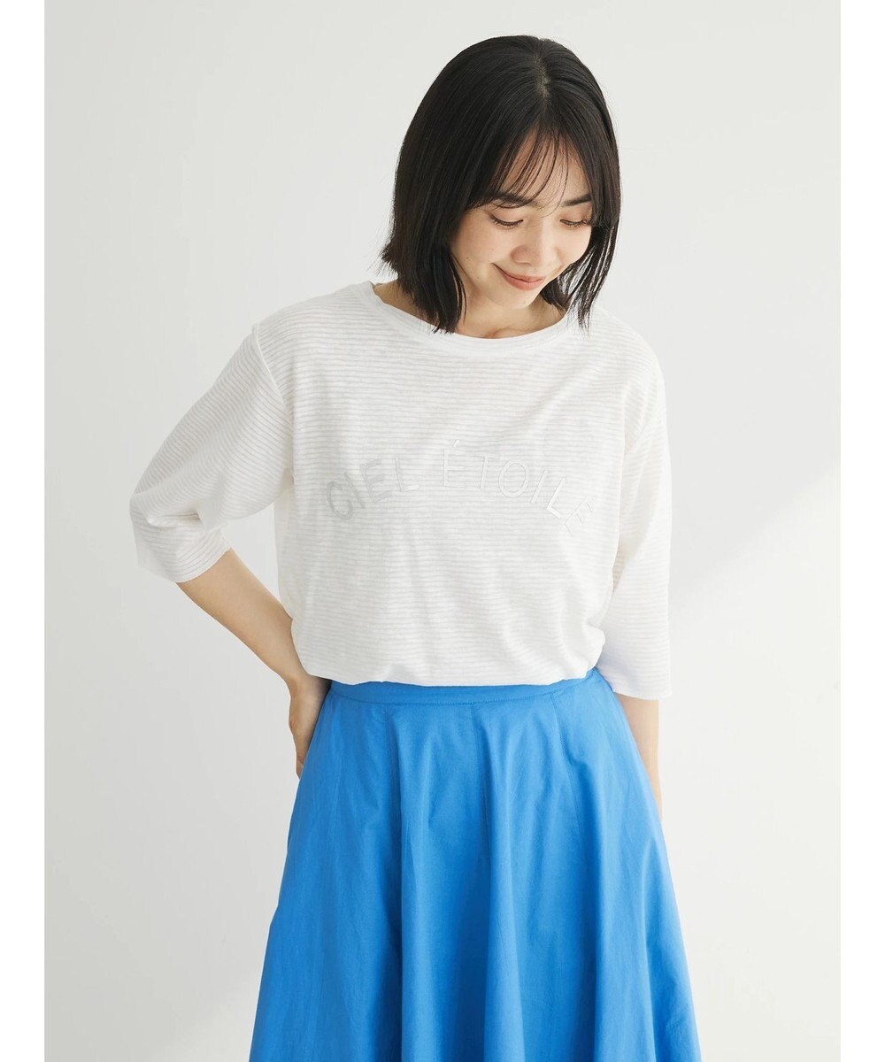 Green Parks シアーボーダーロゴプルオーバー 