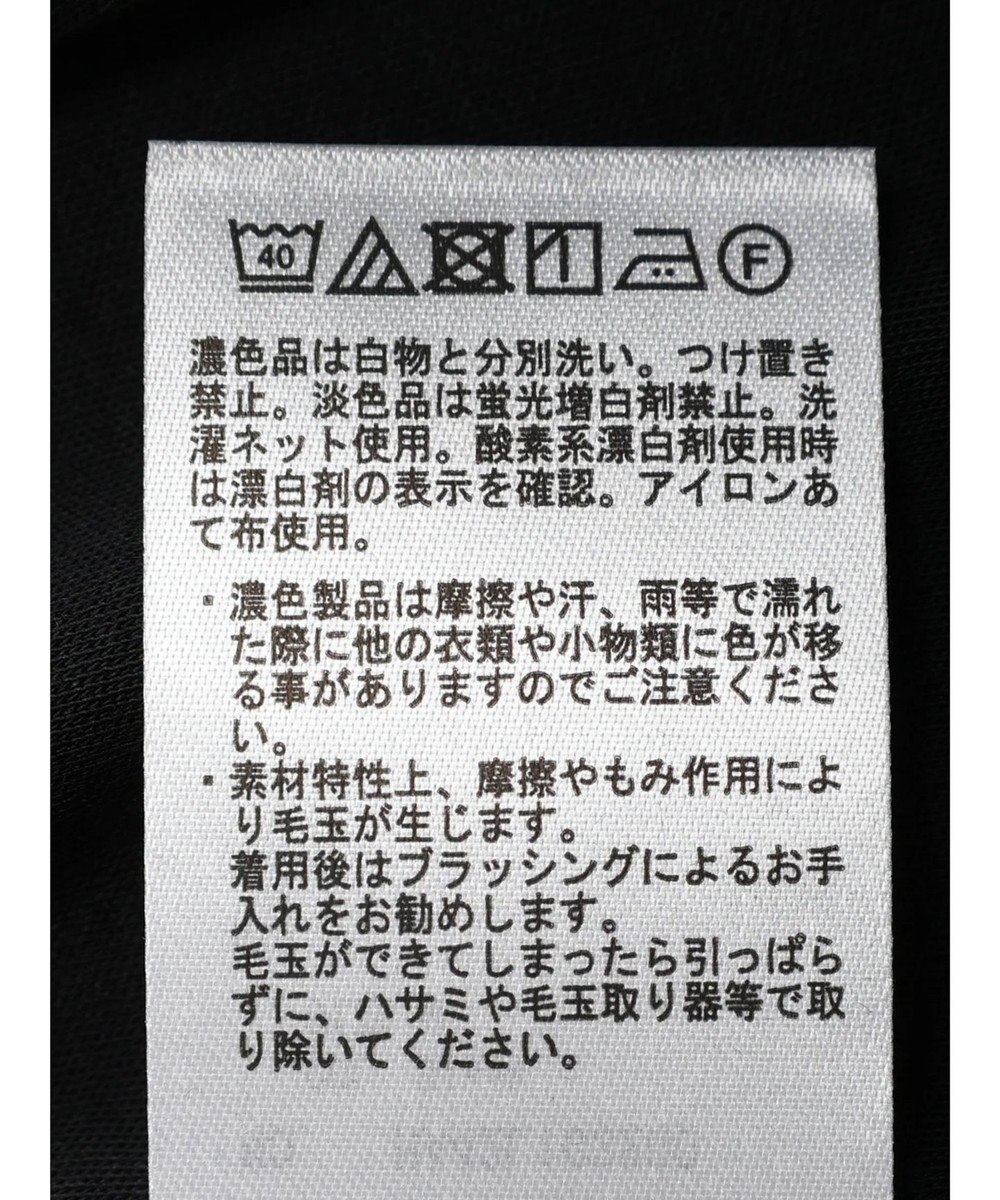 AMERICAN HOLIC 袖フレア５分袖カットプルオーバー 