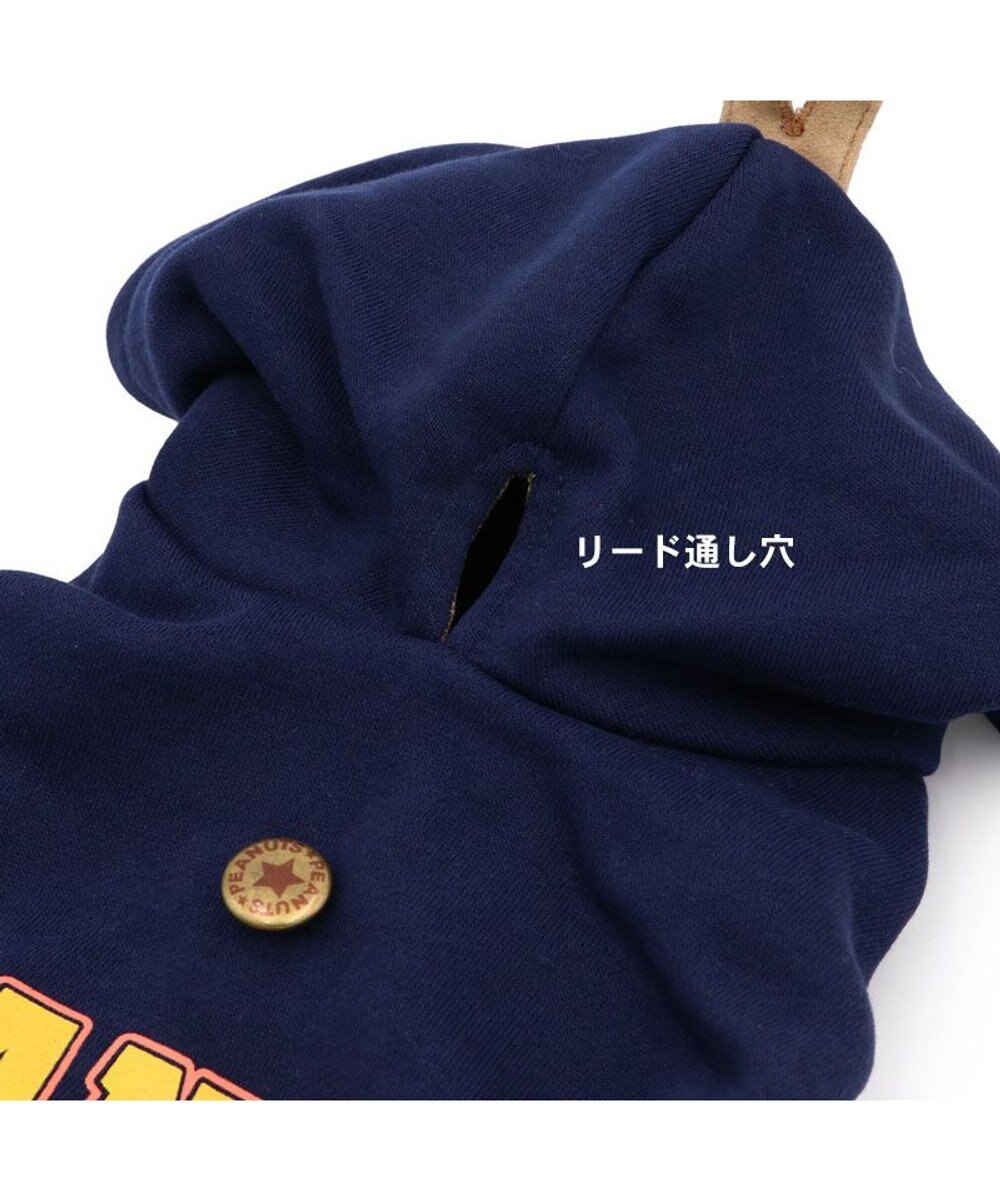 PET PARADISE スヌーピー カレッジロゴ パーカー 《ネイビー》 中型犬 