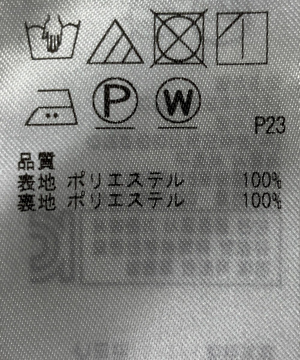 ONWARD Reuse Park 【自由区】スカート春夏 