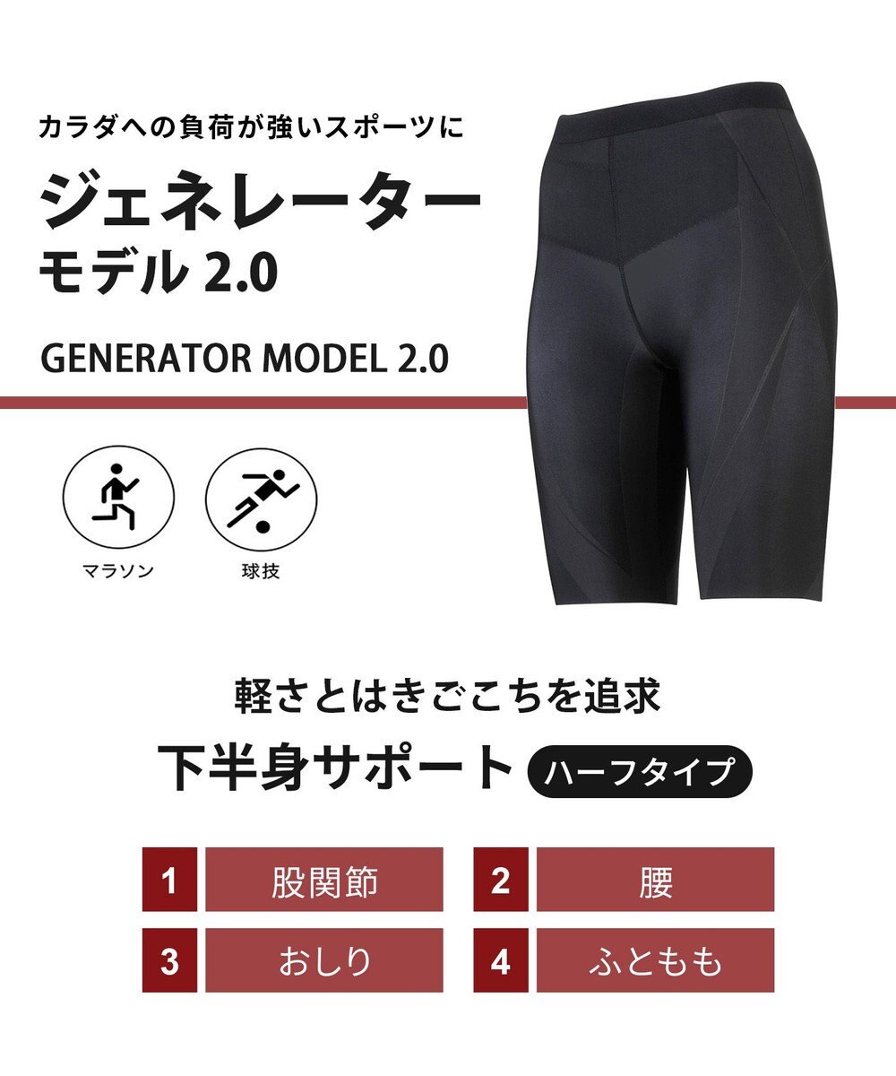 CW-X 【WOMEN】 CW-X レディース スポーツタイツ ハーフ(ひざ上丈) 下半身サポート(股関節・腰・おしり・ふともも) マラソン 球技 HZY695 /ワコール 