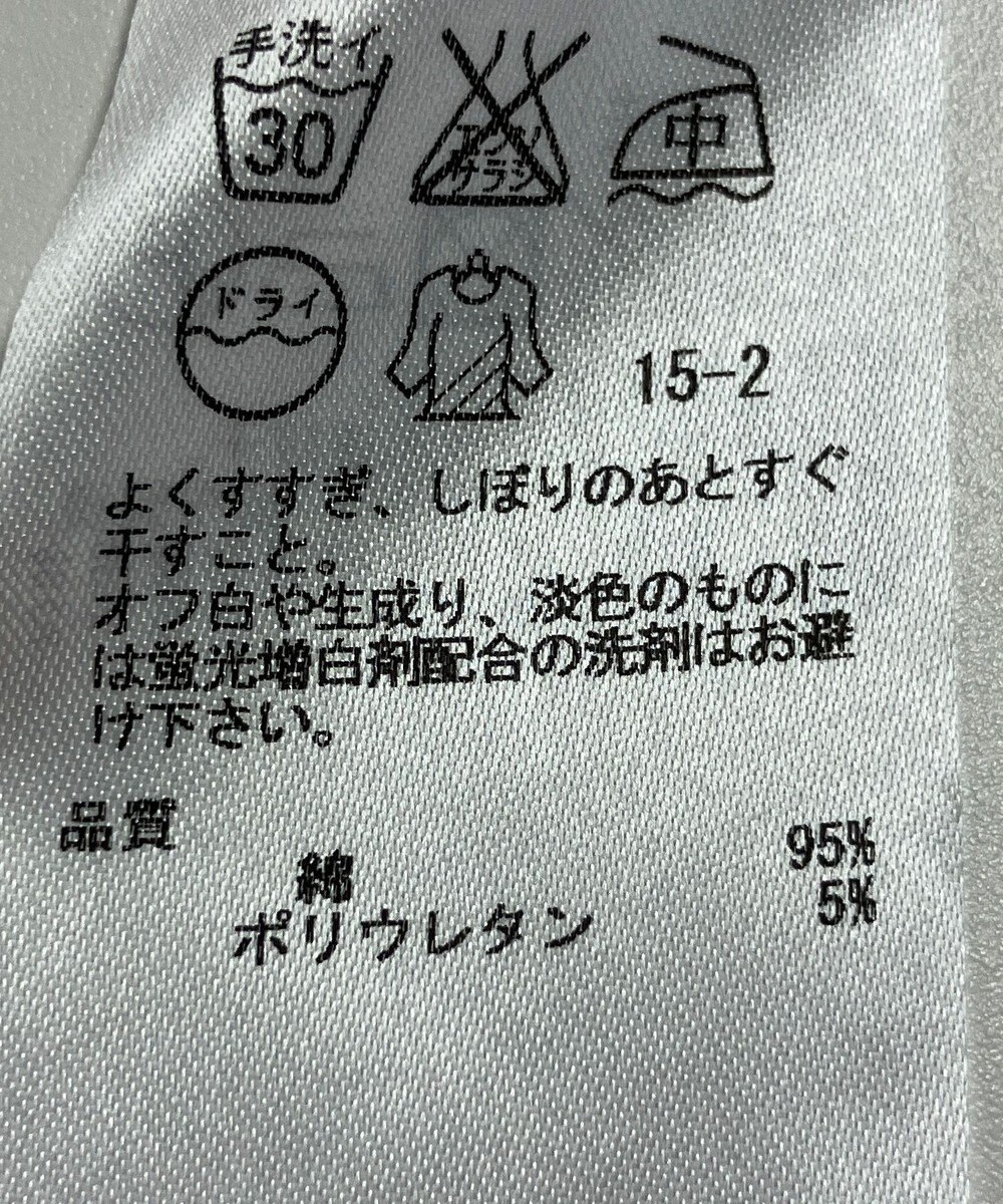 ONWARD Reuse Park 【23区】パンツ春夏 