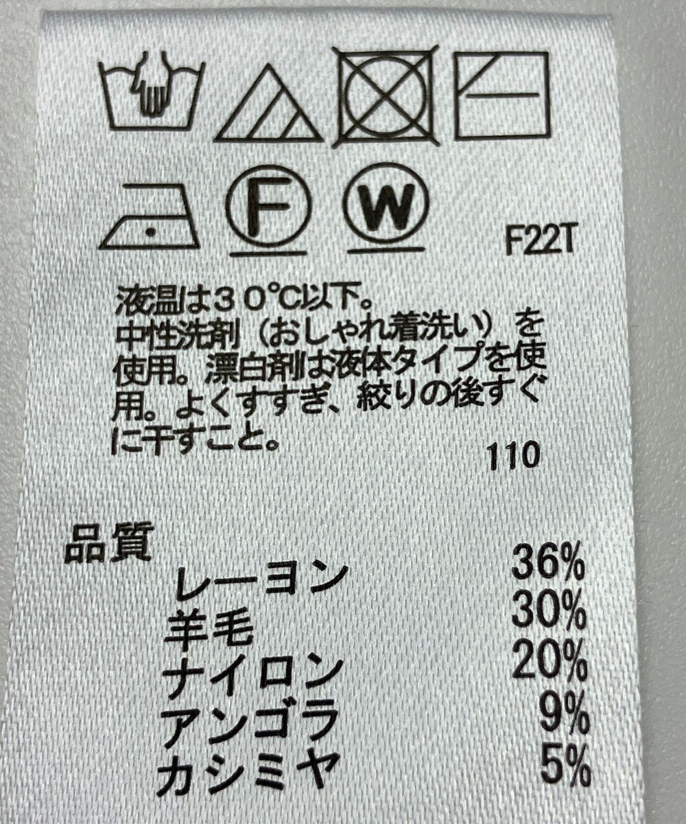 ONWARD Reuse Park 【any FAM】ニット秋冬 