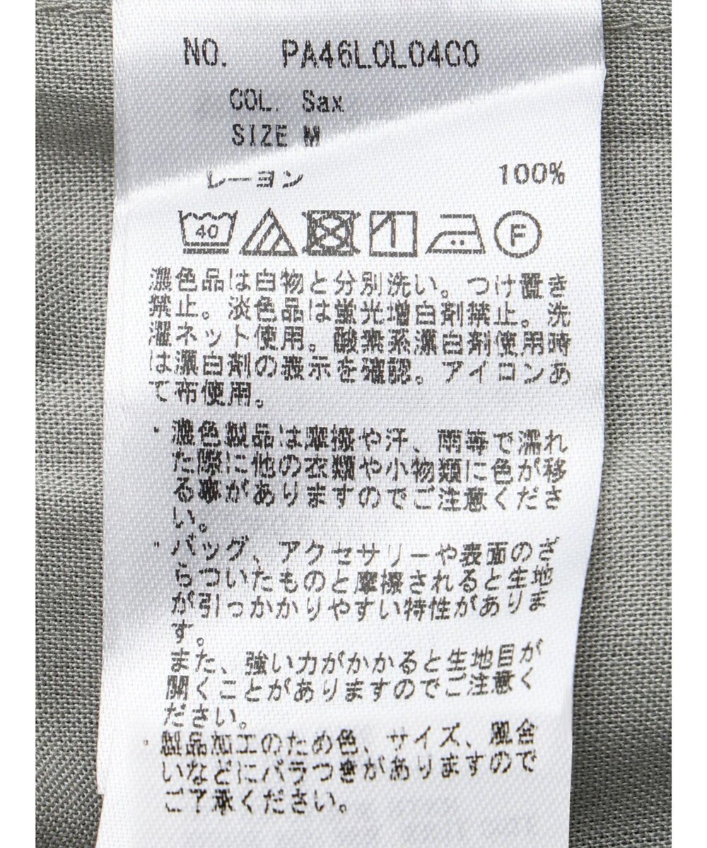 CRAFT STANDARD BOUTIQUE レーヨンマーメイドスカート 