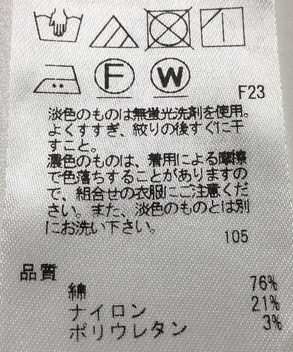 ONWARD Reuse Park 【組曲】ブラウス春夏 