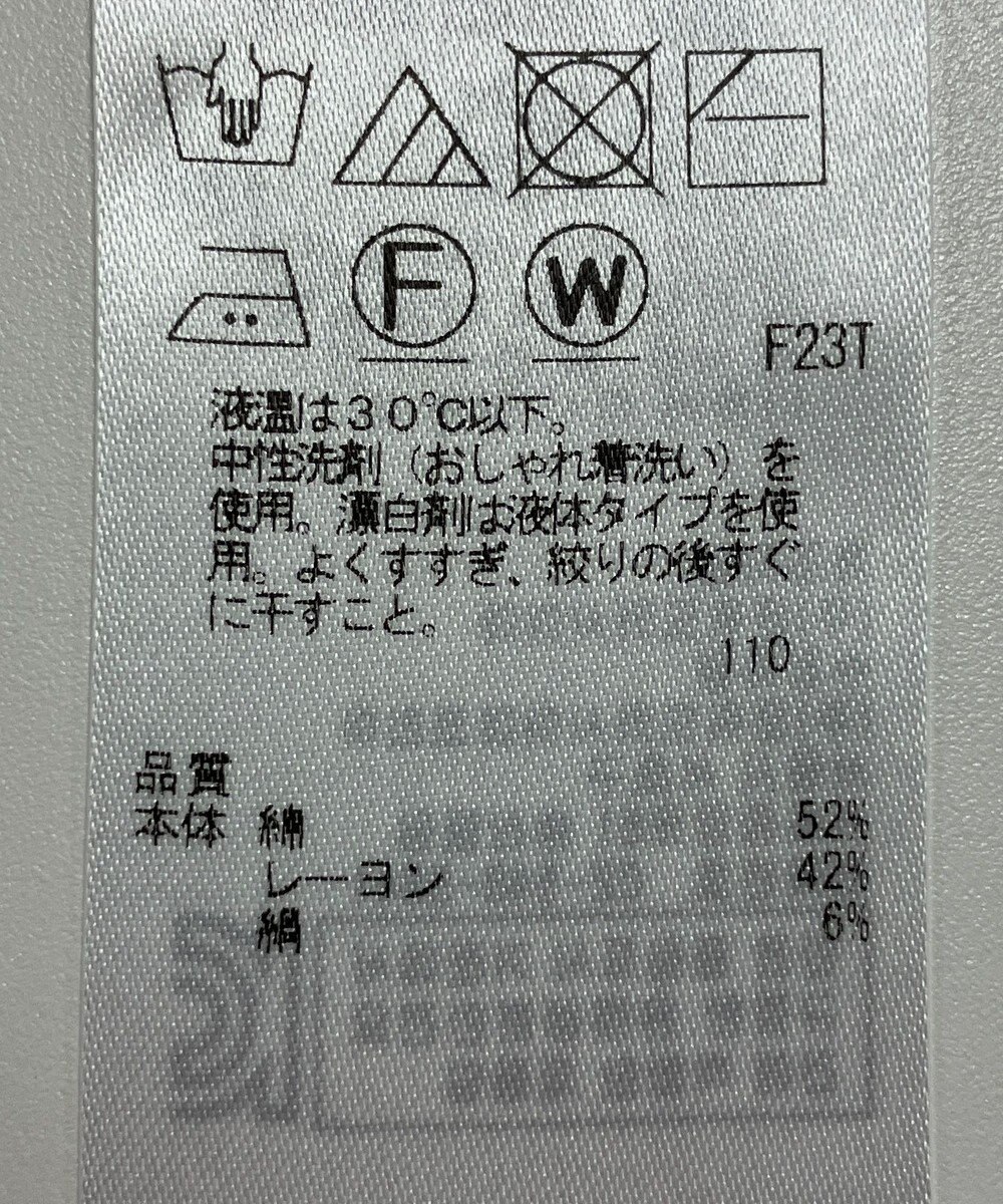 ONWARD Reuse Park 【組曲】ニット春夏 