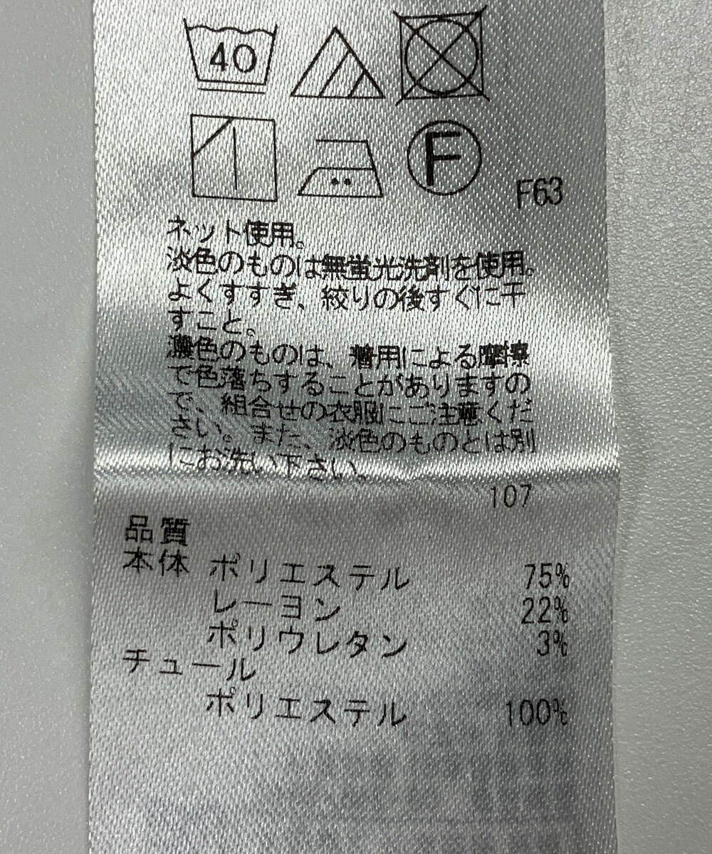 ONWARD Reuse Park 【組曲】カットソー秋冬 