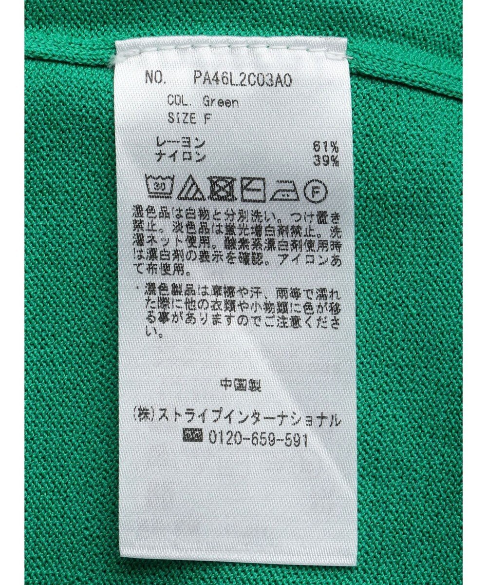 CRAFT STANDARD BOUTIQUE UVカット/接触冷感/洗える/ 半袖ニットプルオーバー 