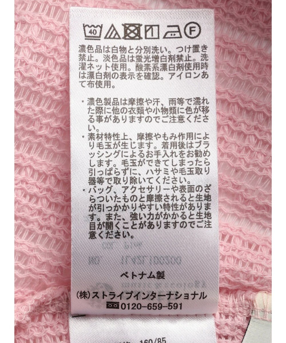 earth music&ecology コンパクトレースカーディガン 