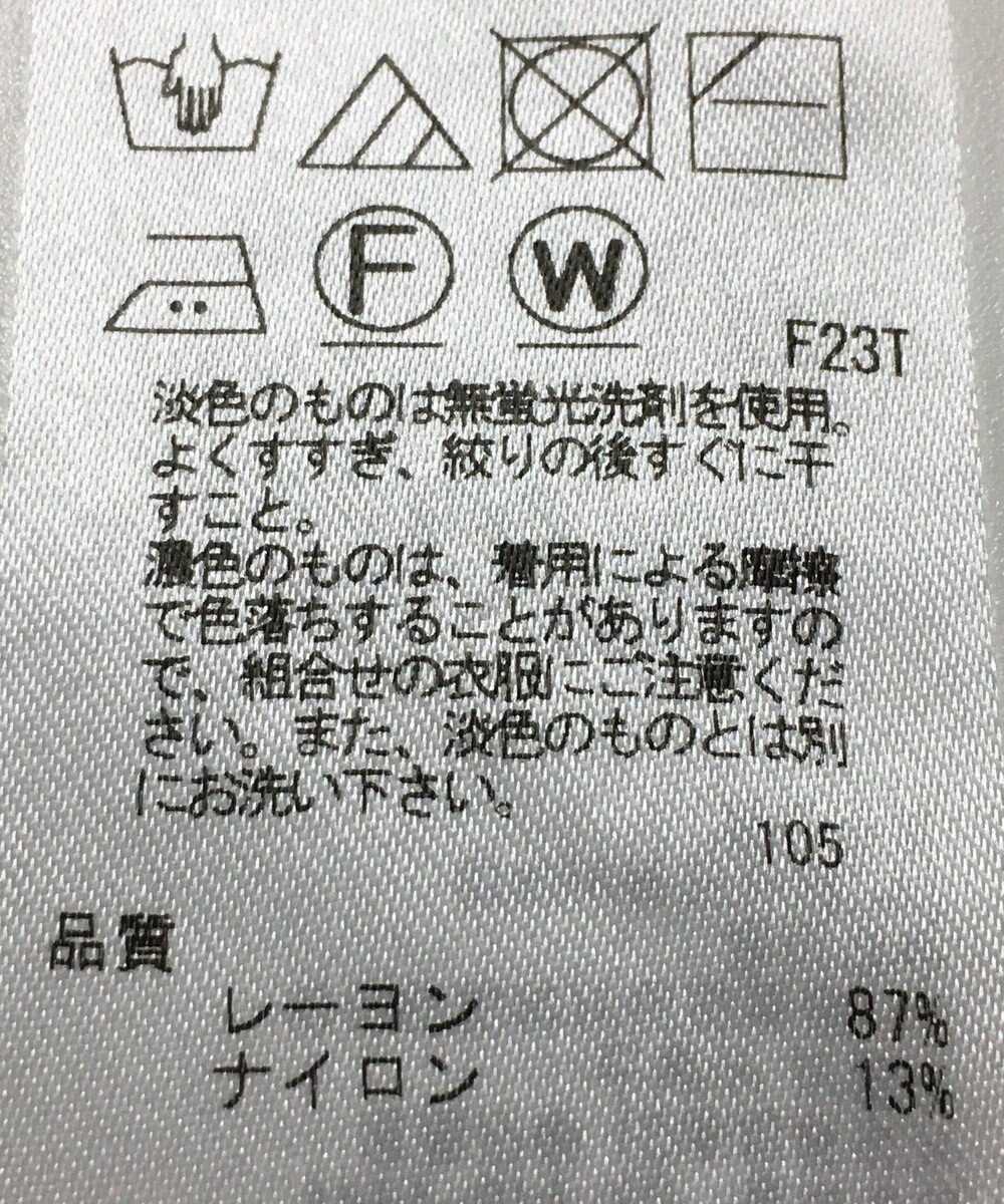 ONWARD Reuse Park 【23区】ニット春夏 