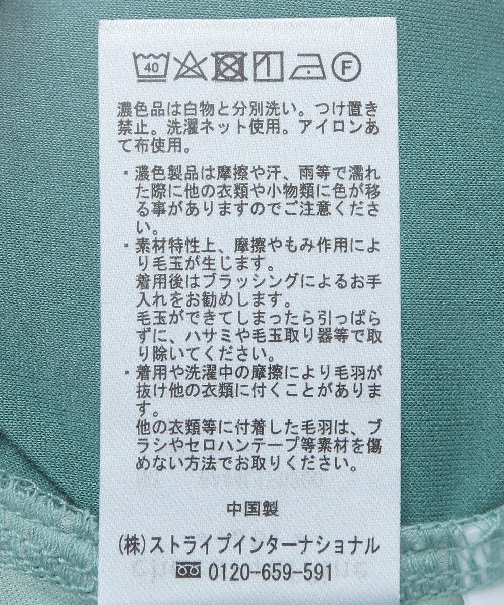 Green Parks マシュマロスエードシェフパンツ 